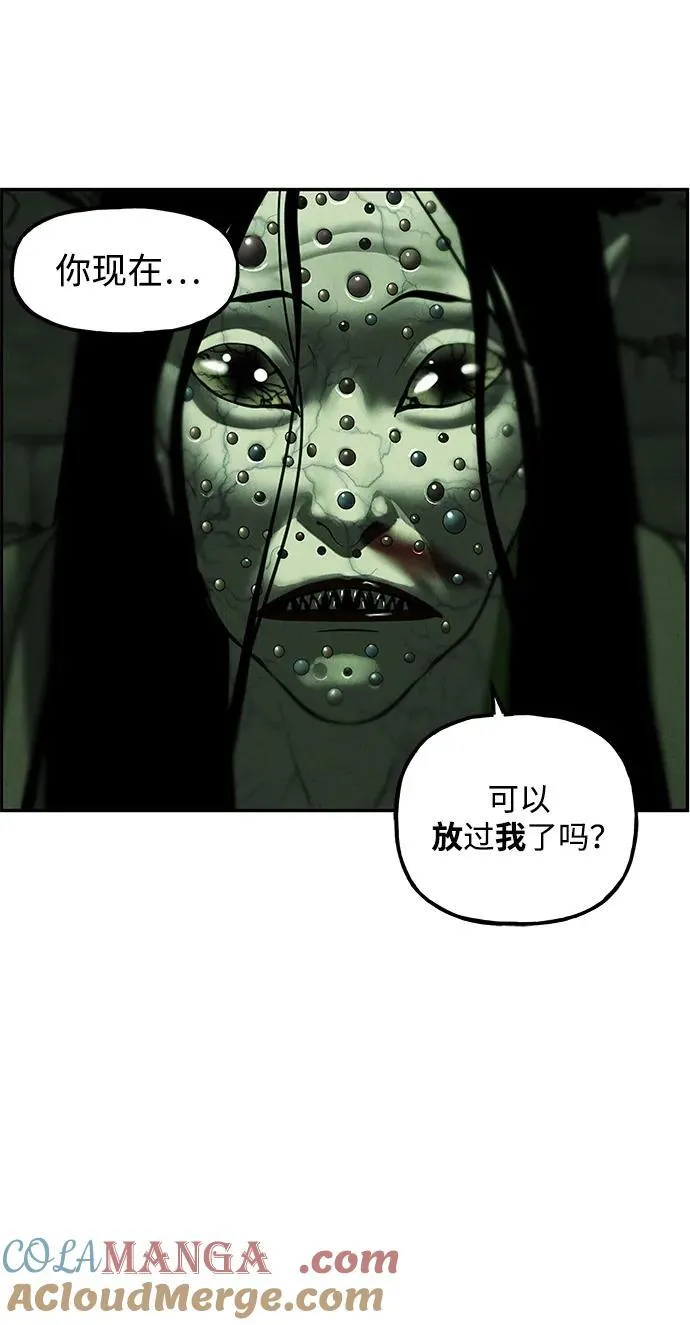 [第160话] 鬼家（23） 第97页