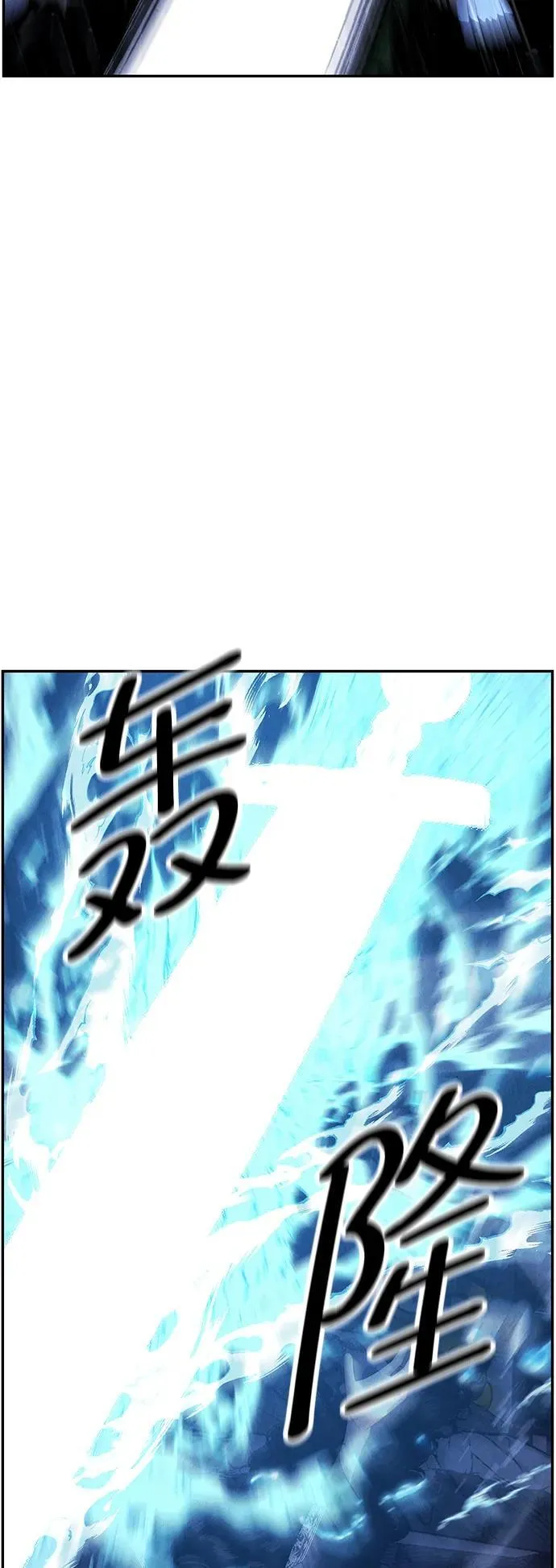 [第161话] 鬼家（完） 第4页