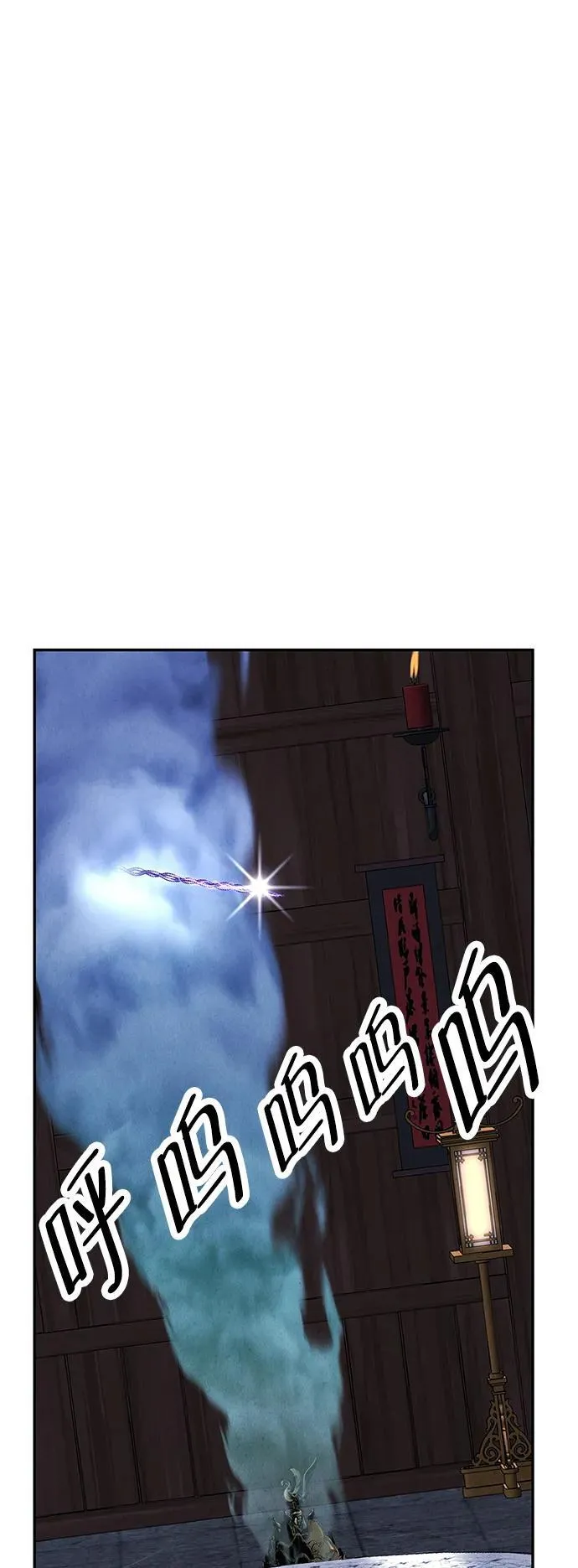 [第161话] 鬼家（完） 第18页