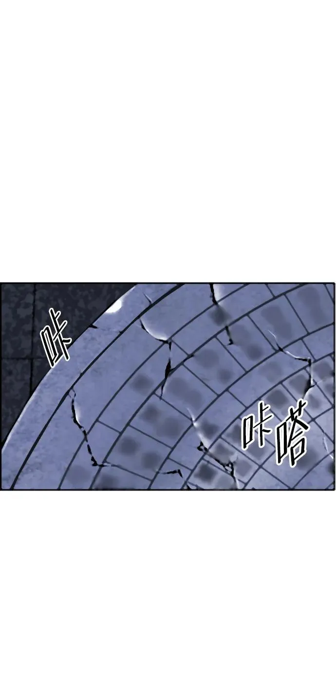 [第161话] 鬼家（完） 第22页