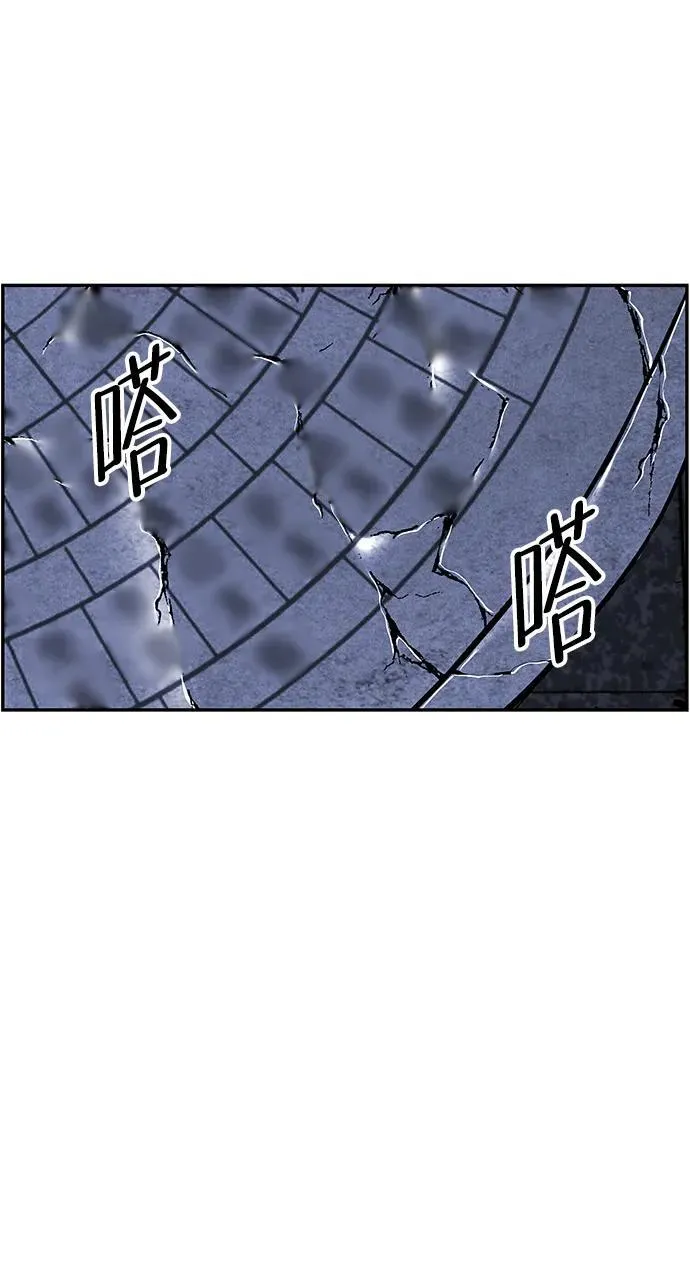 [第161话] 鬼家（完） 第23页