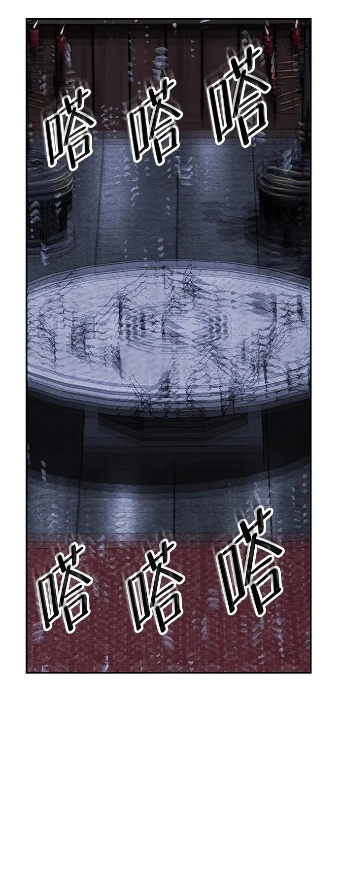 [第161话] 鬼家（完） 第24页