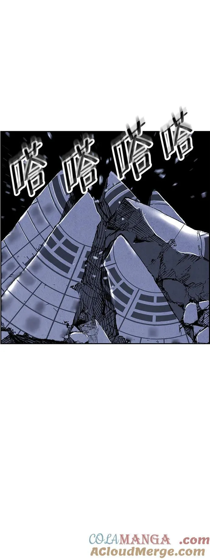 [第161话] 鬼家（完） 第25页