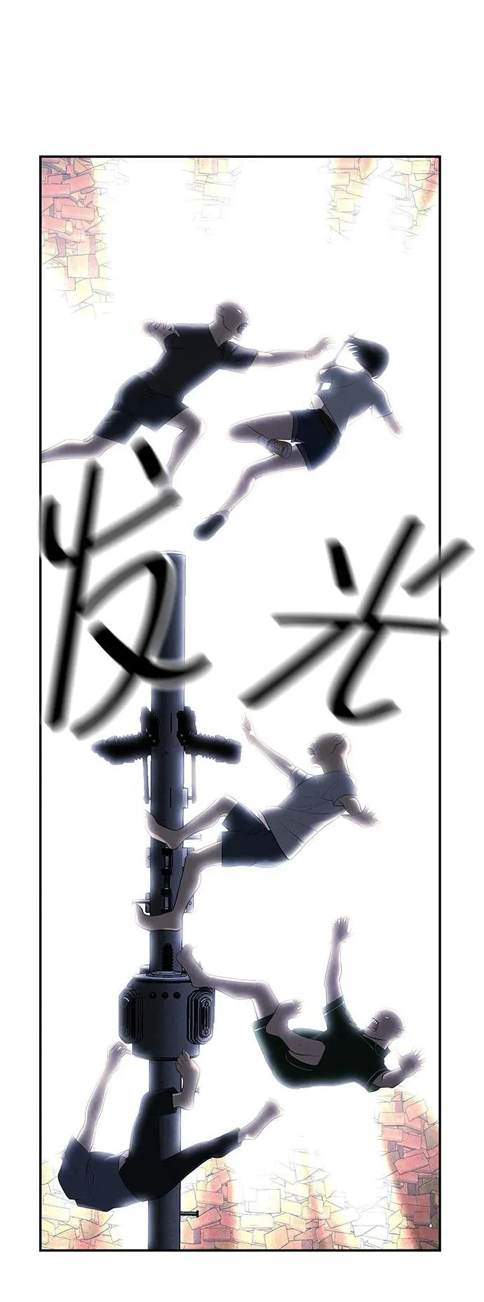 [第161话] 鬼家（完） 第32页