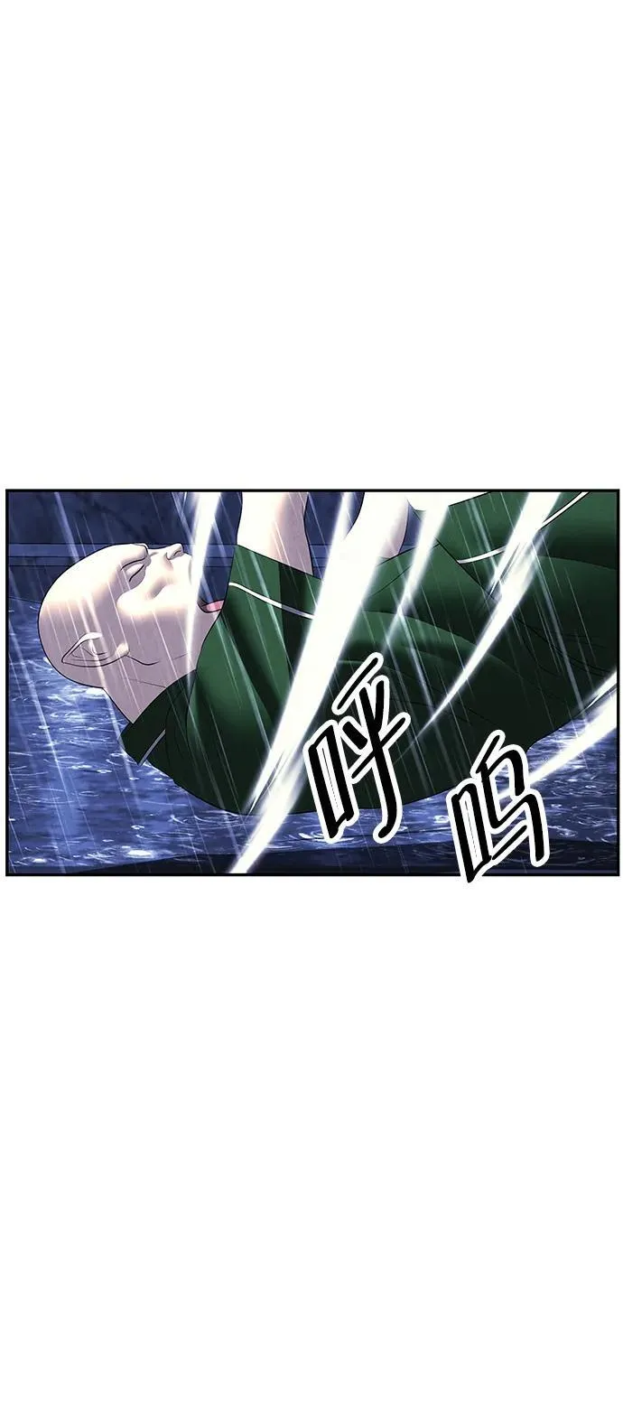 [第161话] 鬼家（完） 第35页