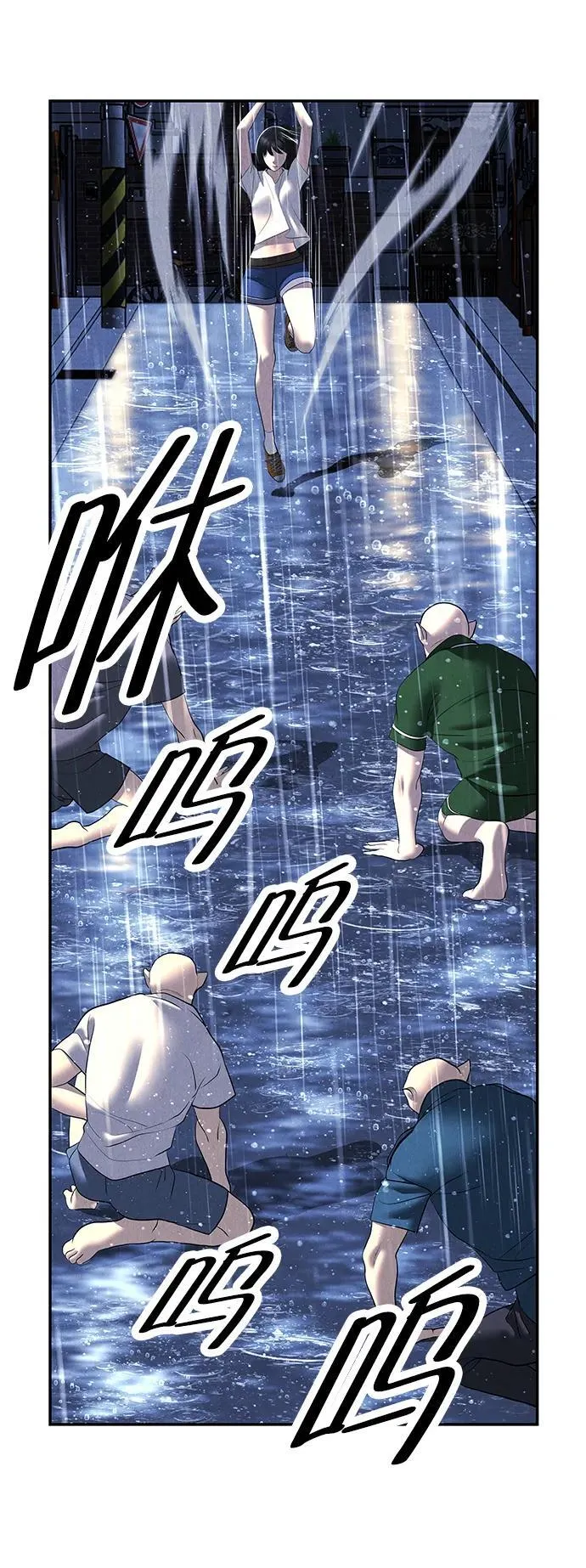 [第161话] 鬼家（完） 第38页