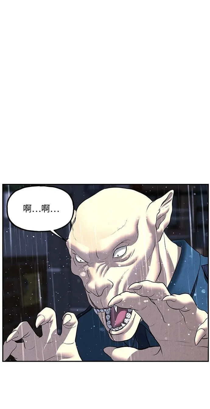 [第161话] 鬼家（完） 第39页