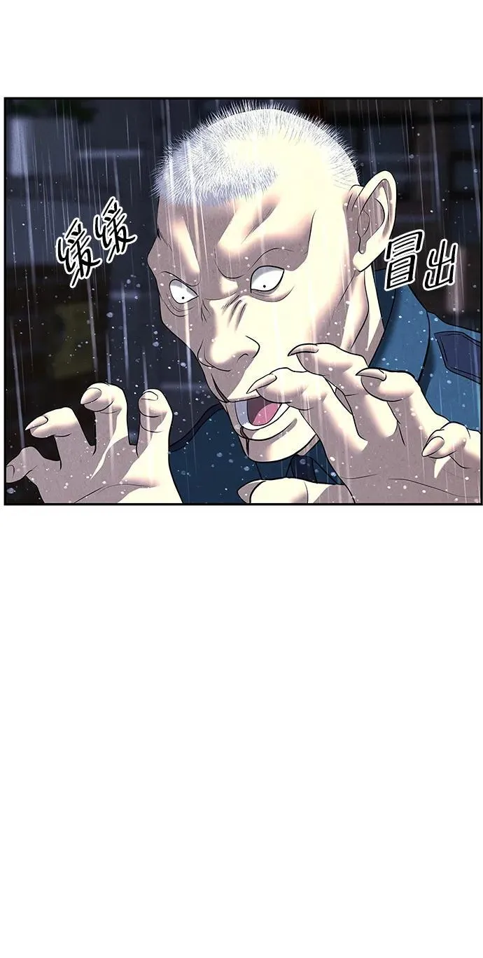 [第161话] 鬼家（完） 第40页