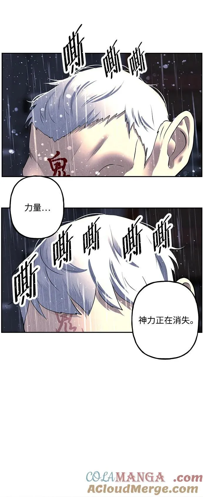 [第161话] 鬼家（完） 第41页