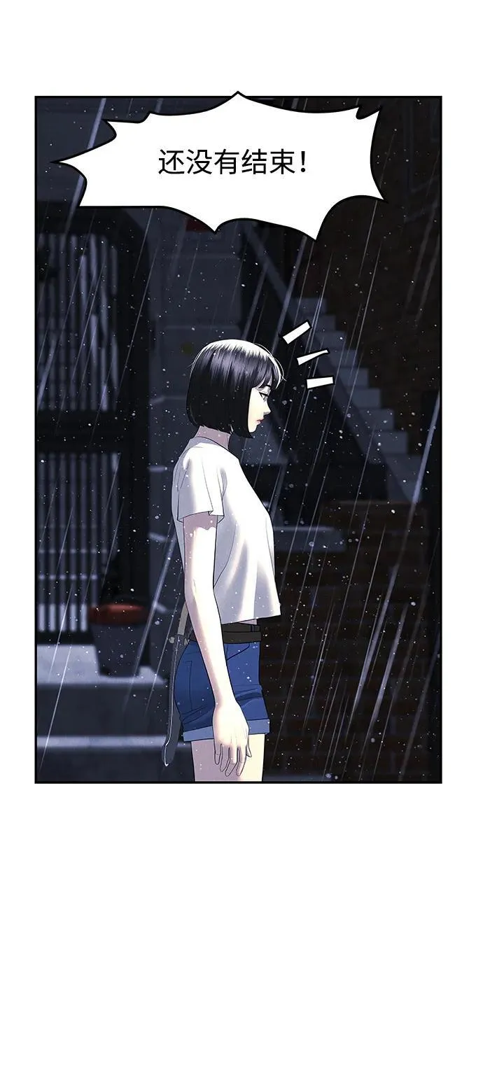 [第161话] 鬼家（完） 第48页