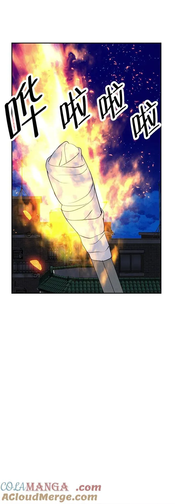 [第161话] 鬼家（完） 第65页