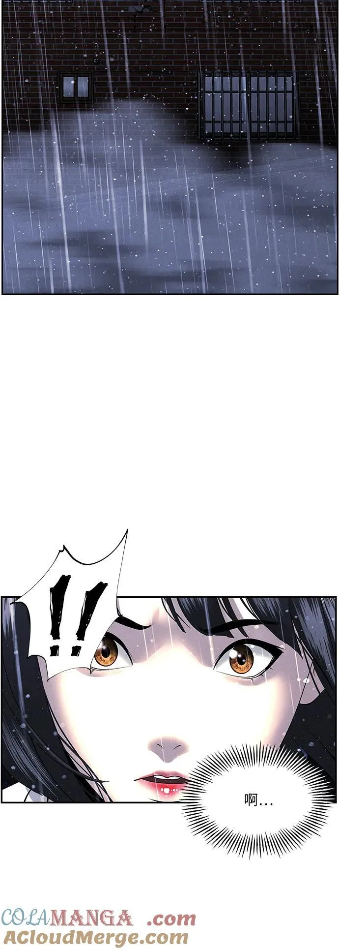 [第161话] 鬼家（完） 第89页