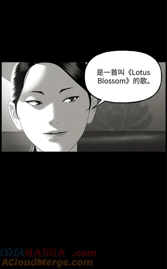 [第161话] 鬼家（完） 第101页