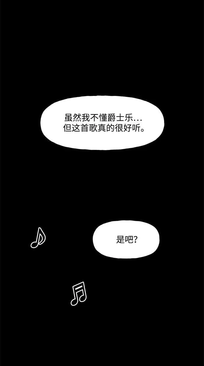 [第161话] 鬼家（完） 第103页