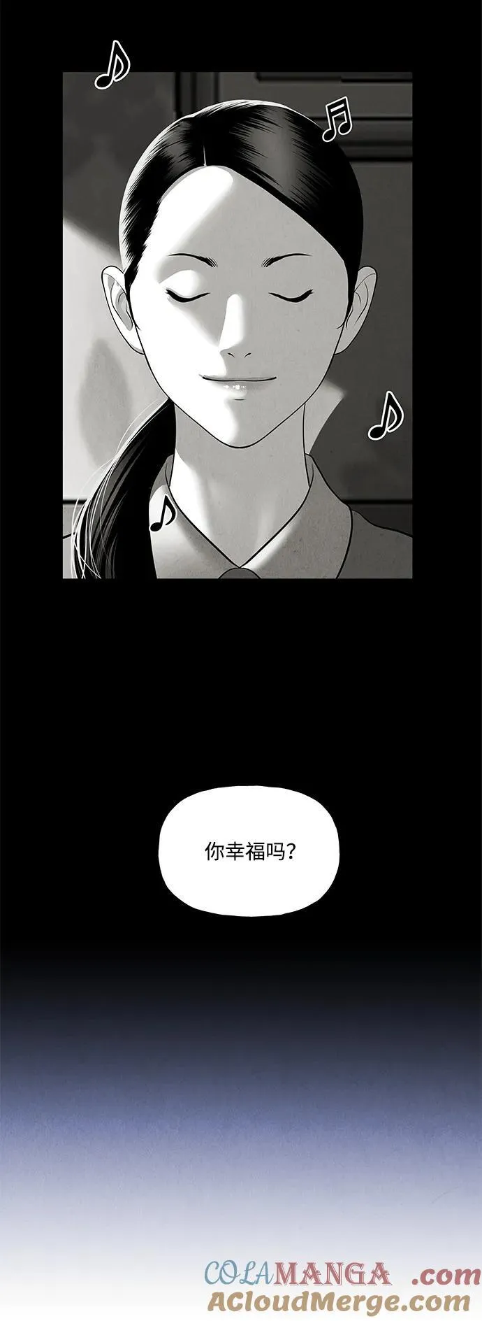 [第161话] 鬼家（完） 第105页