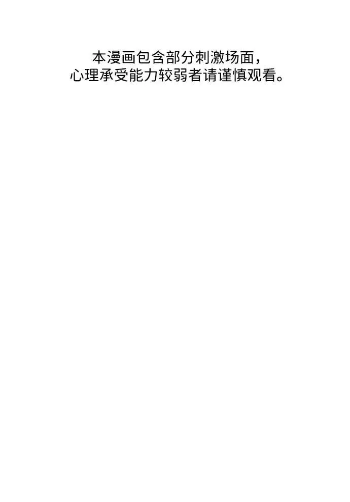[第162话] 大乱的时代（1） 第2页