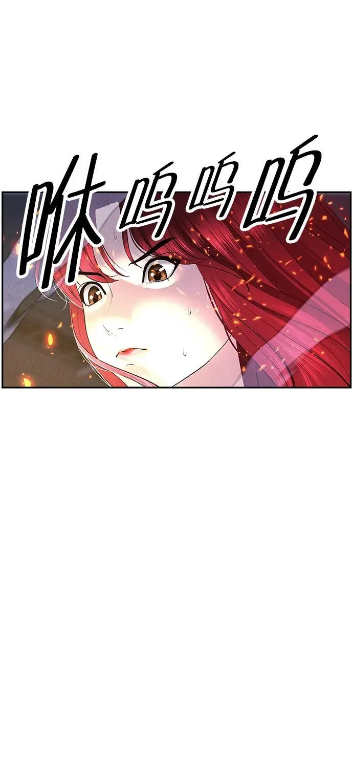 [第162话] 大乱的时代（1） 第5页