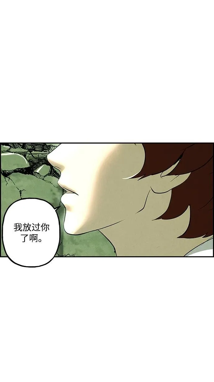 [第162话] 大乱的时代（1） 第45页
