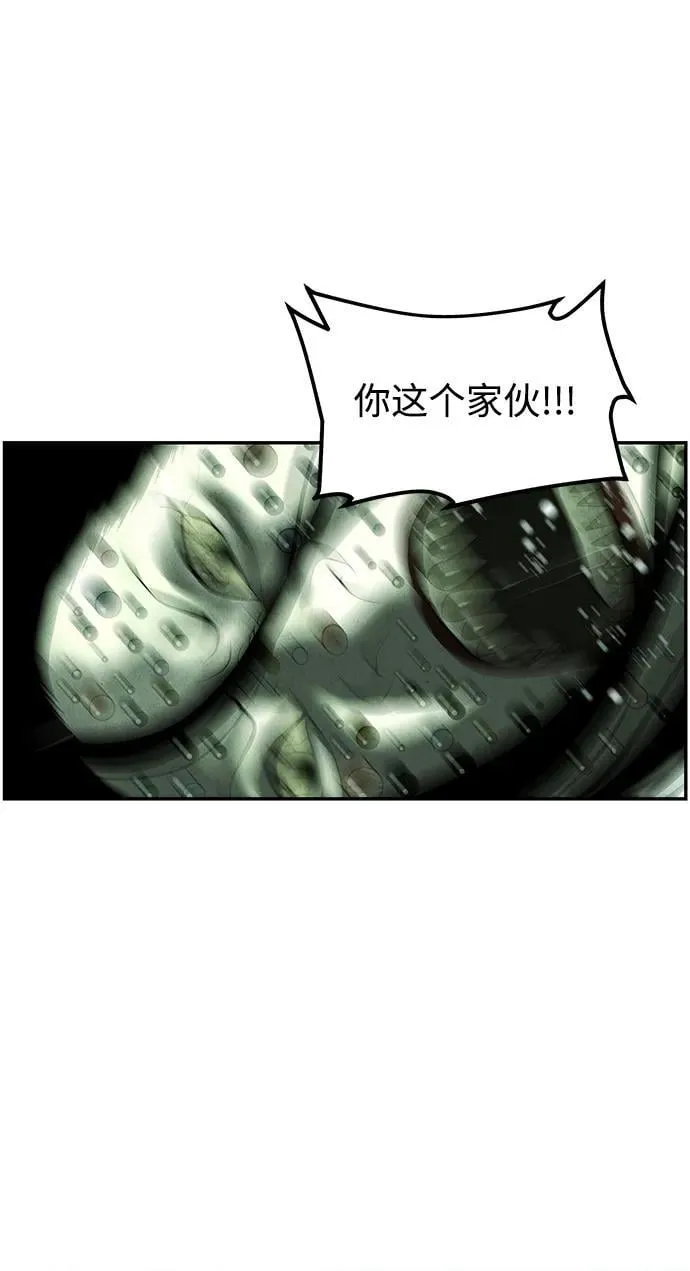 [第162话] 大乱的时代（1） 第47页