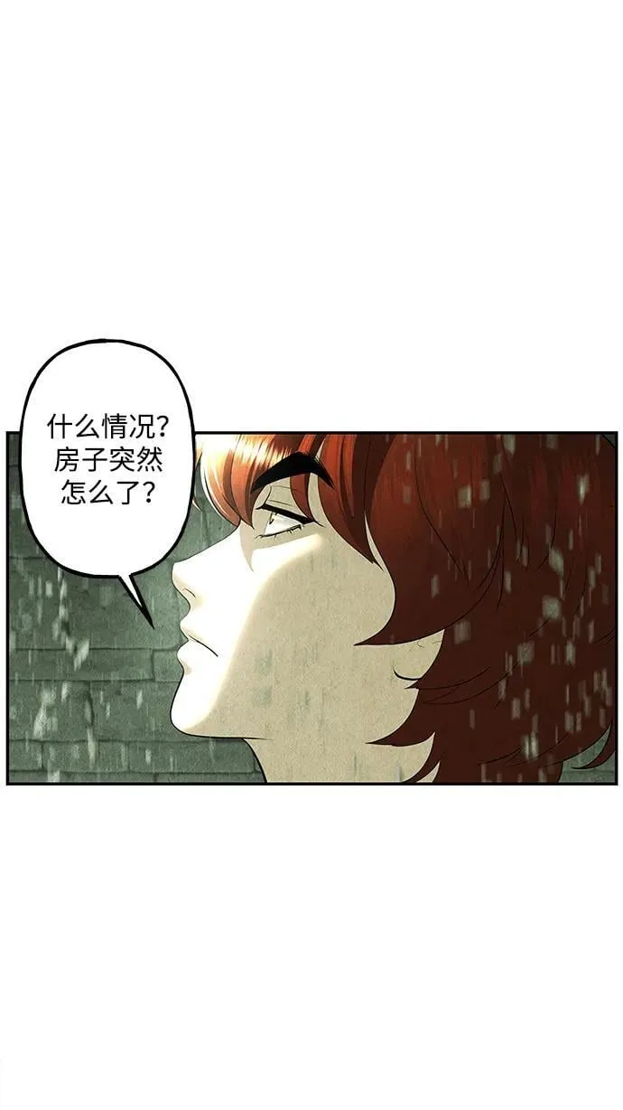 [第162话] 大乱的时代（1） 第63页