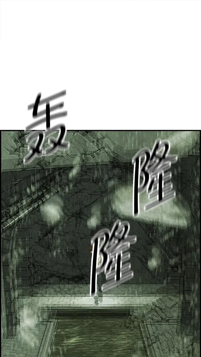 [第162话] 大乱的时代（1） 第80页
