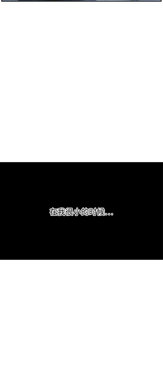 [第163话] 大乱的时代（2） 第4页