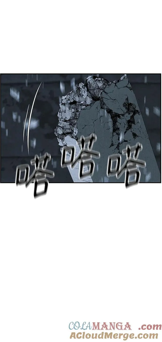 [第163话] 大乱的时代（2） 第5页