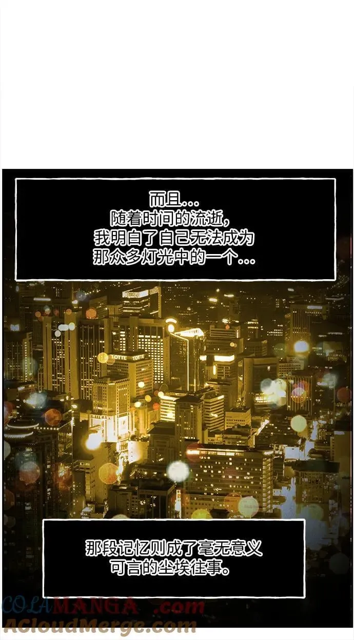[第163话] 大乱的时代（2） 第13页