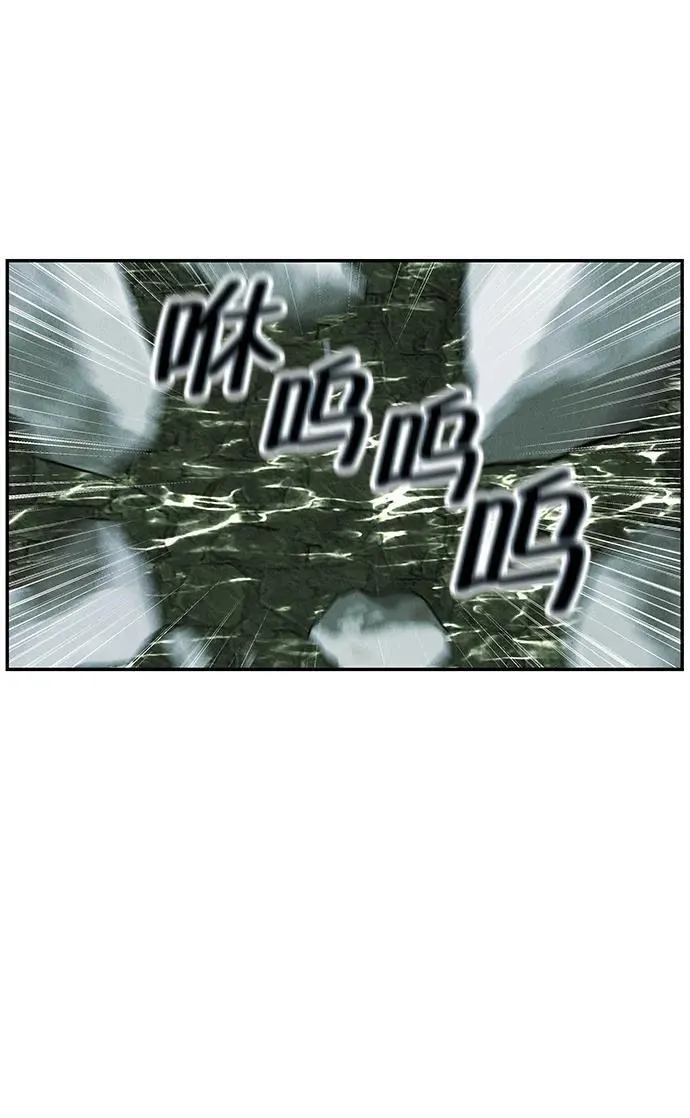 [第163话] 大乱的时代（2） 第18页