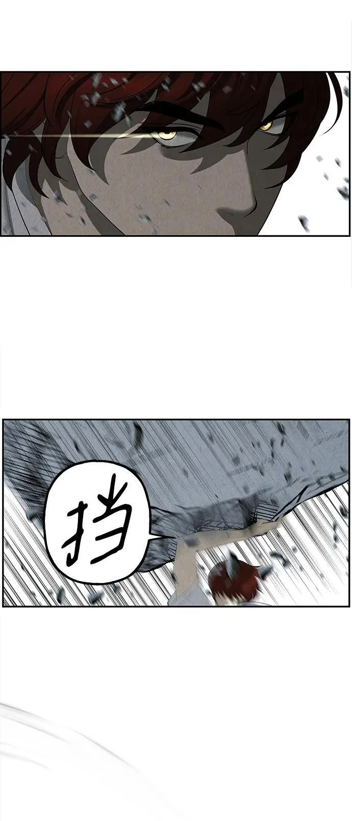 [第163话] 大乱的时代（2） 第22页
