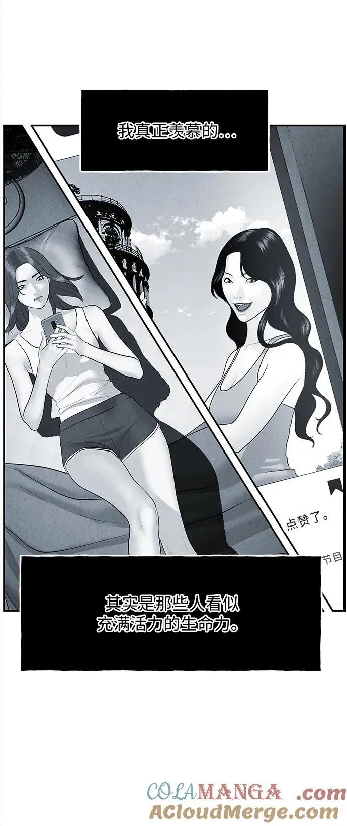[第163话] 大乱的时代（2） 第25页