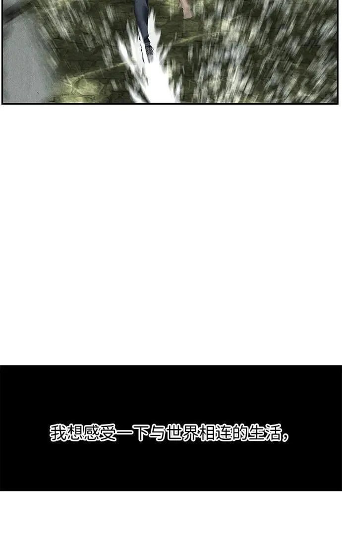 [第163话] 大乱的时代（2） 第28页