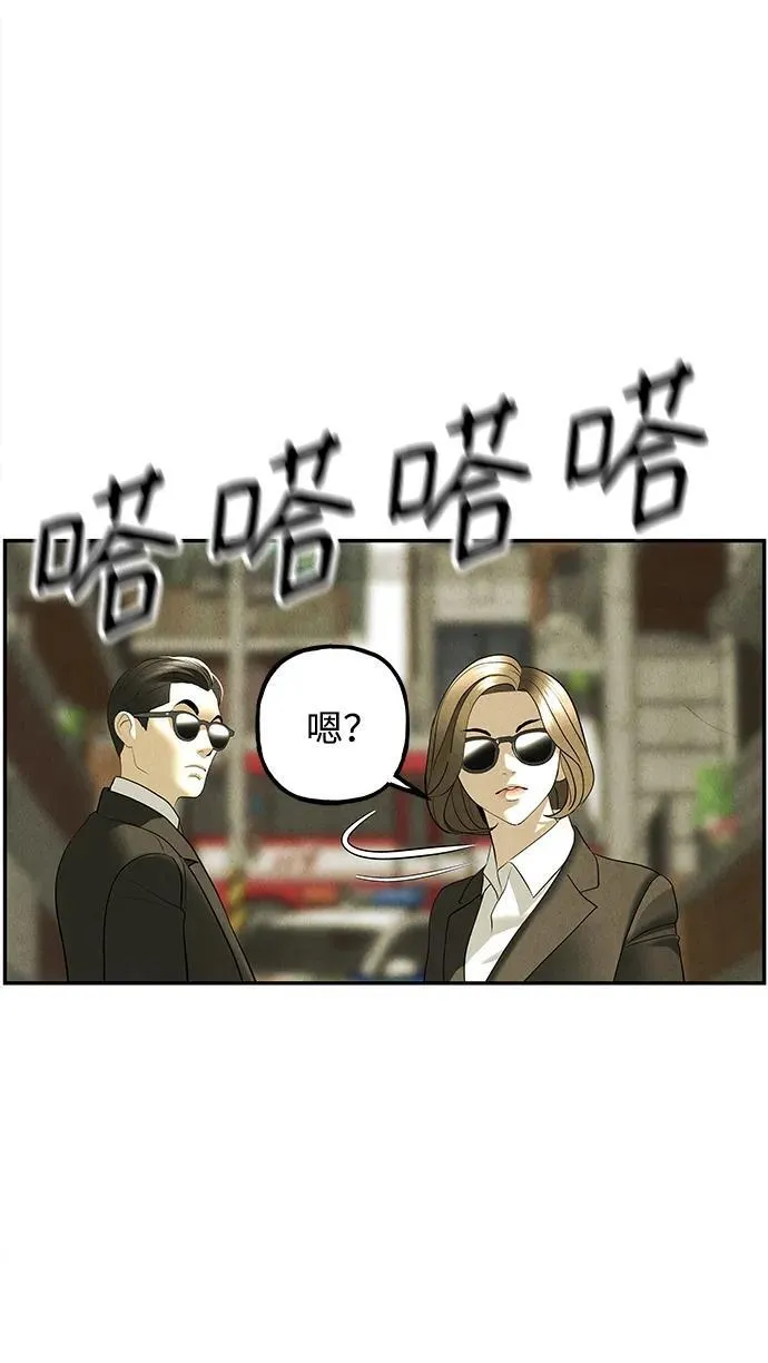 [第163话] 大乱的时代（2） 第46页