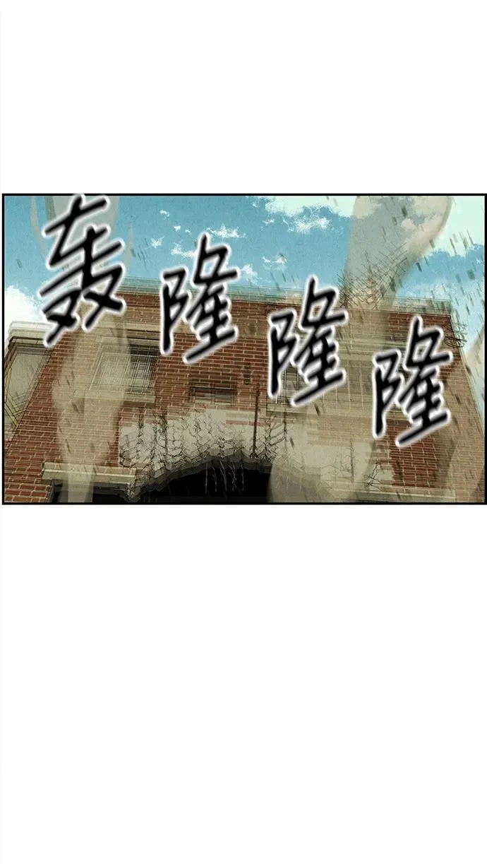 [第163话] 大乱的时代（2） 第47页