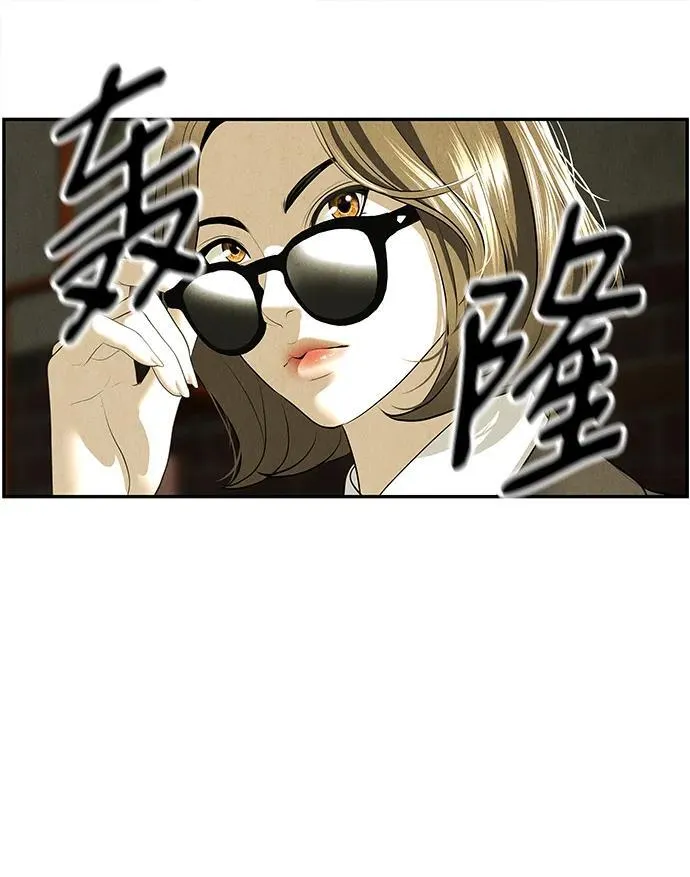 [第163话] 大乱的时代（2） 第50页