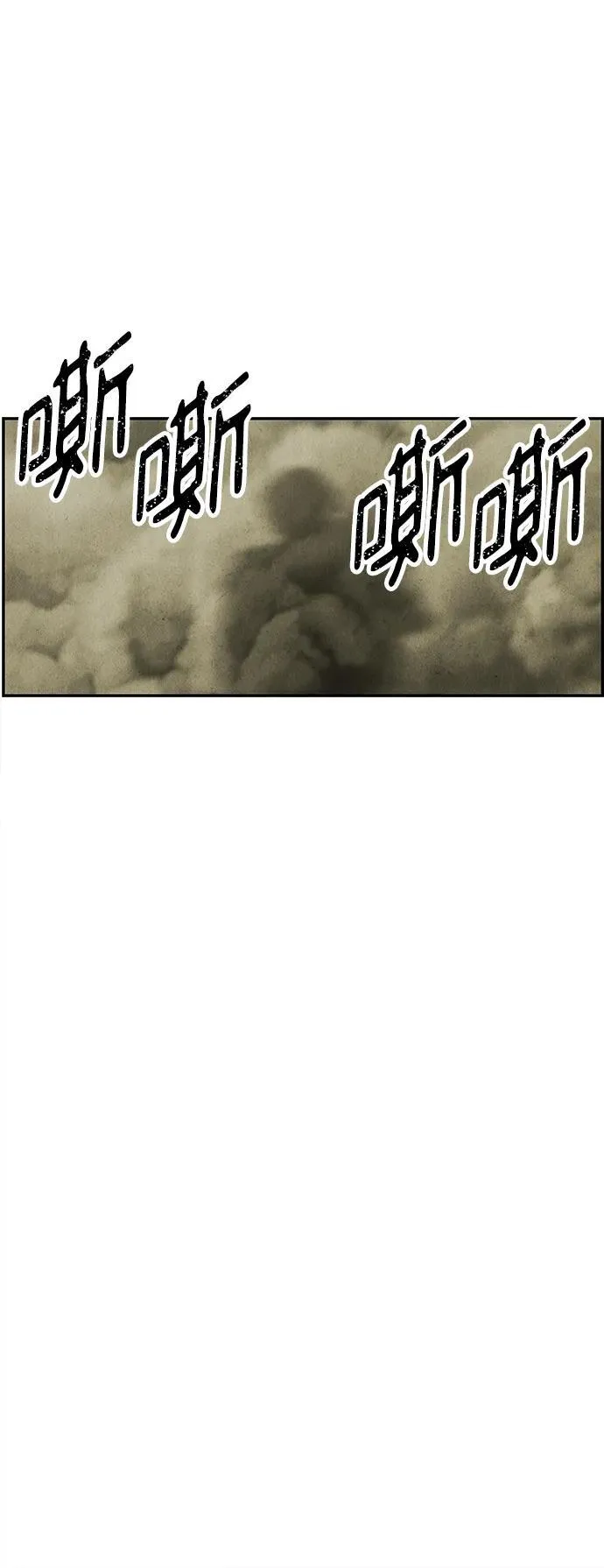 [第163话] 大乱的时代（2） 第55页