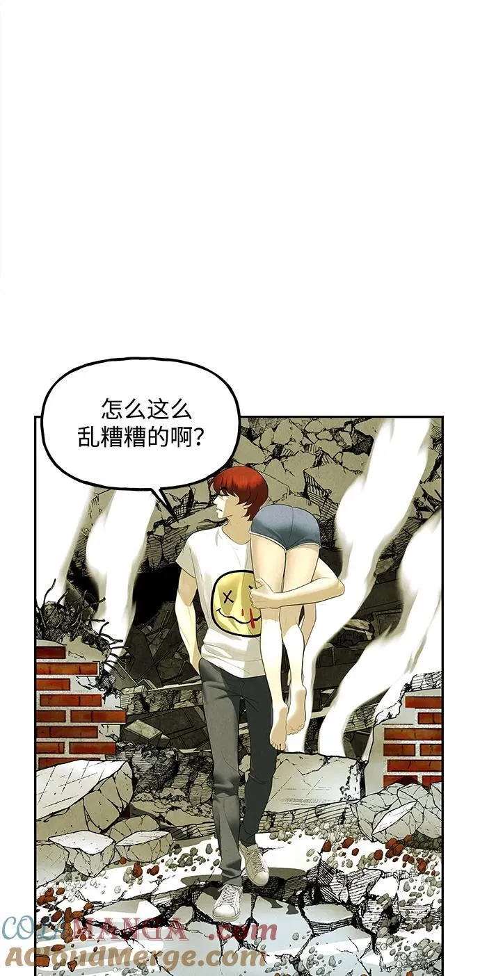 [第163话] 大乱的时代（2） 第57页
