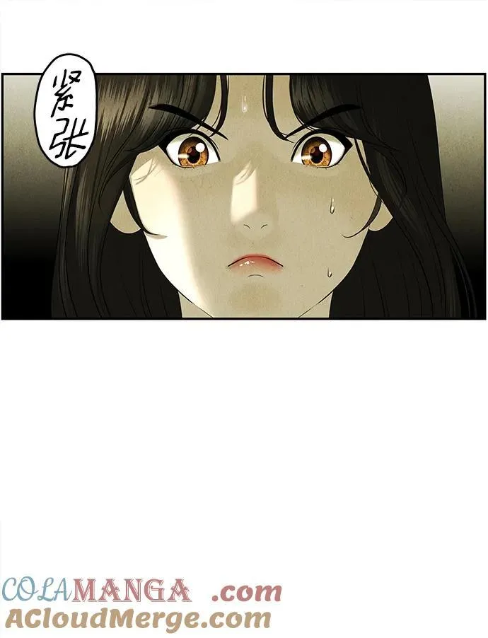 [第163话] 大乱的时代（2） 第61页