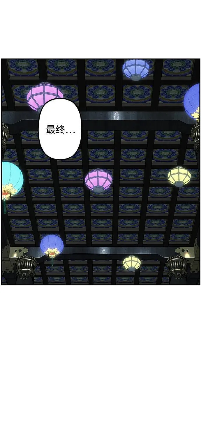 [第163话] 大乱的时代（2） 第67页