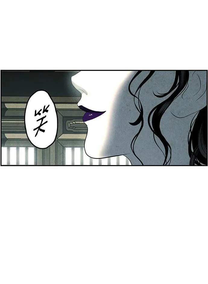 [第163话] 大乱的时代（2） 第76页