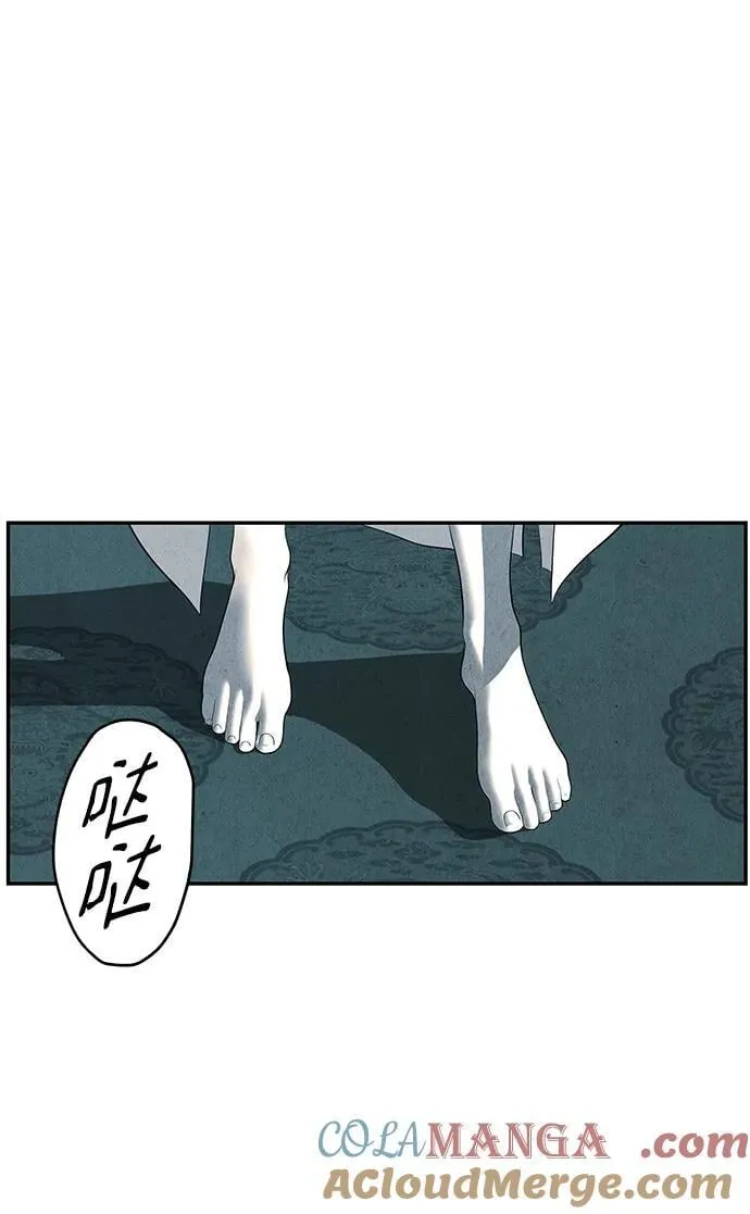 [第163话] 大乱的时代（2） 第89页