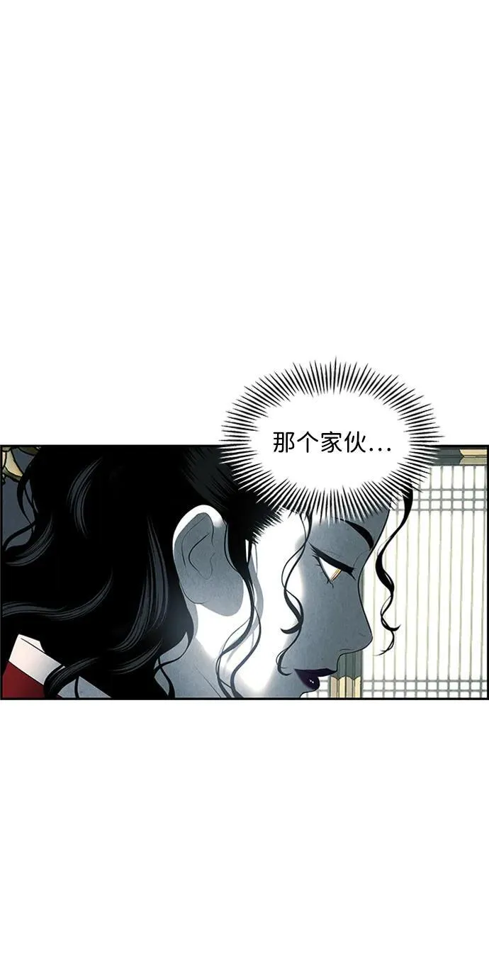 [第163话] 大乱的时代（2） 第91页