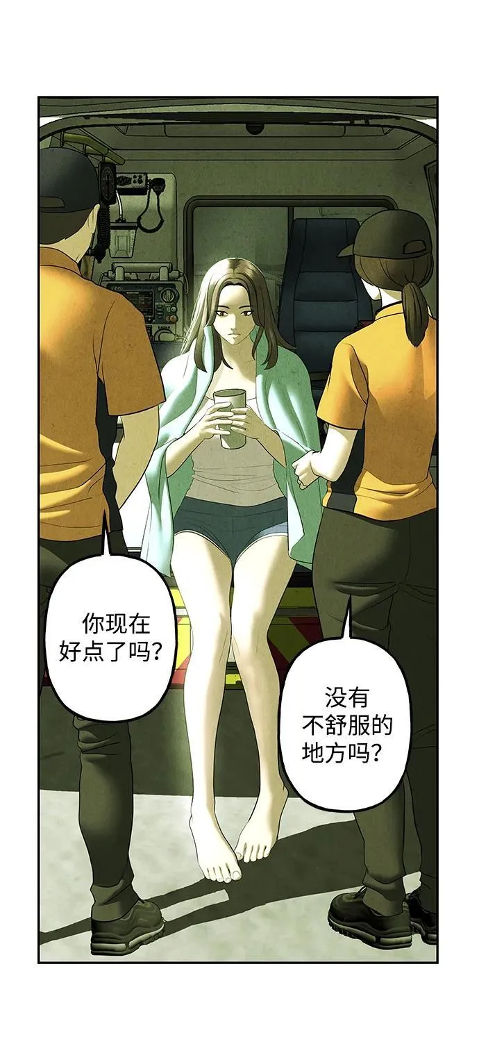 [第163话] 大乱的时代（2） 第98页