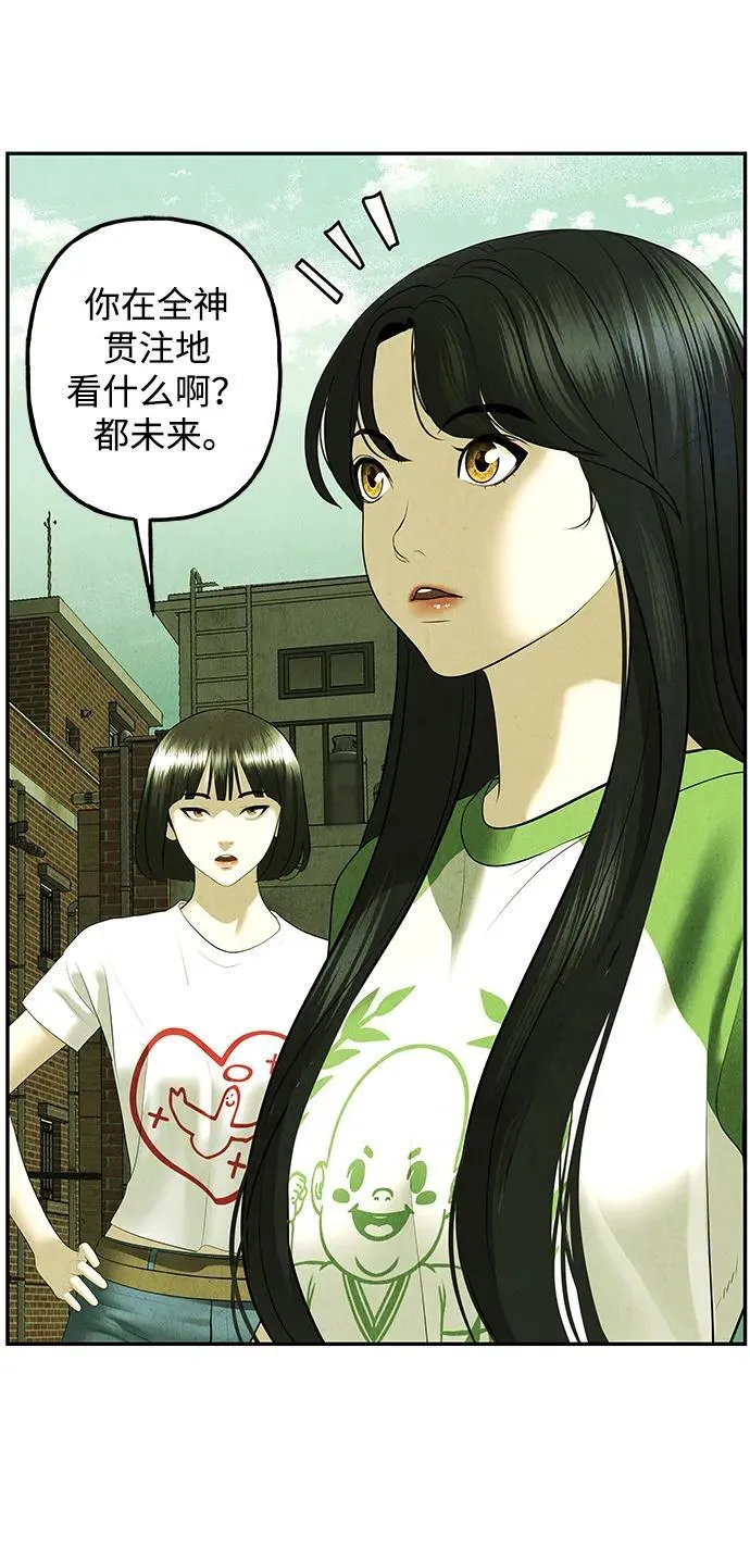 [第163话] 大乱的时代（2） 第100页