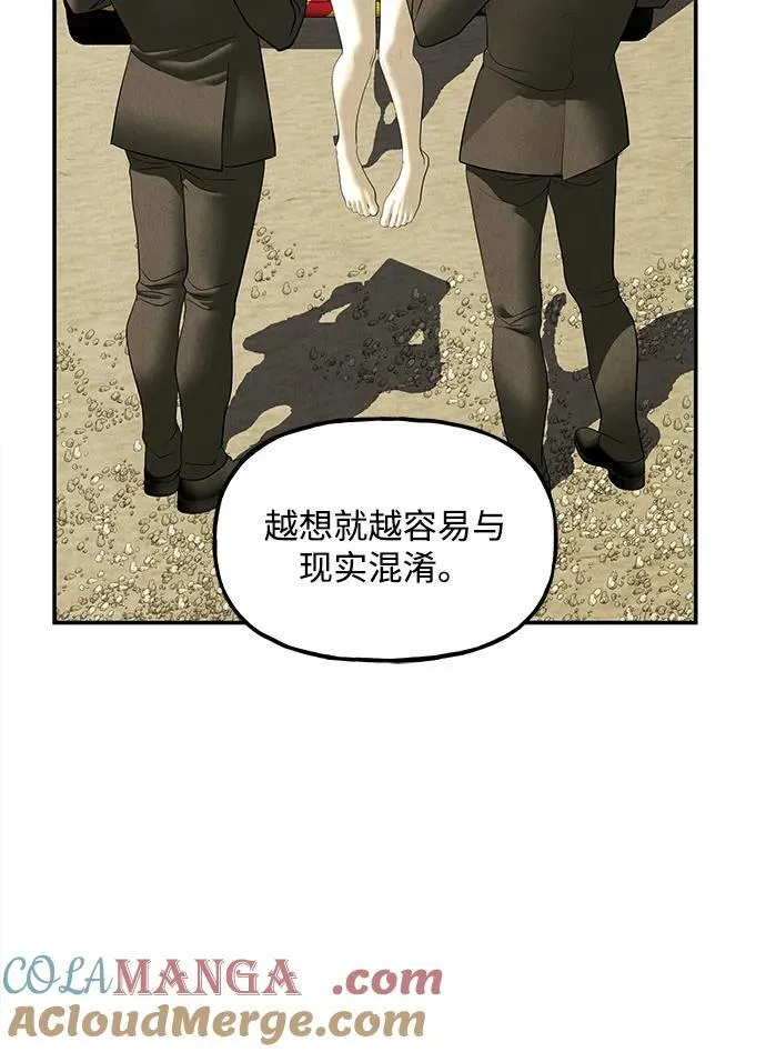 [第164话] 大乱的时代（完） 第19页