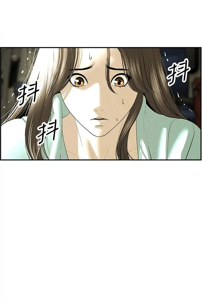 [第164话] 大乱的时代（完） 第20页