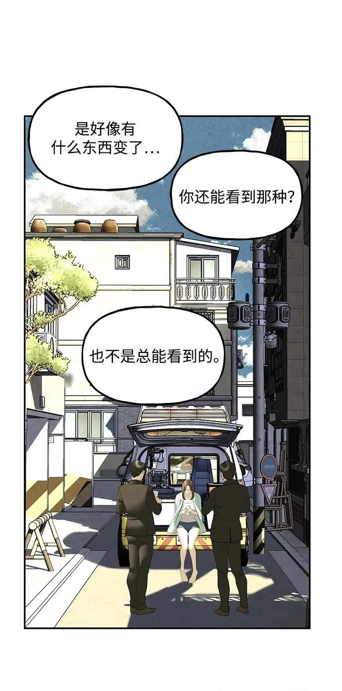 [第164话] 大乱的时代（完） 第24页