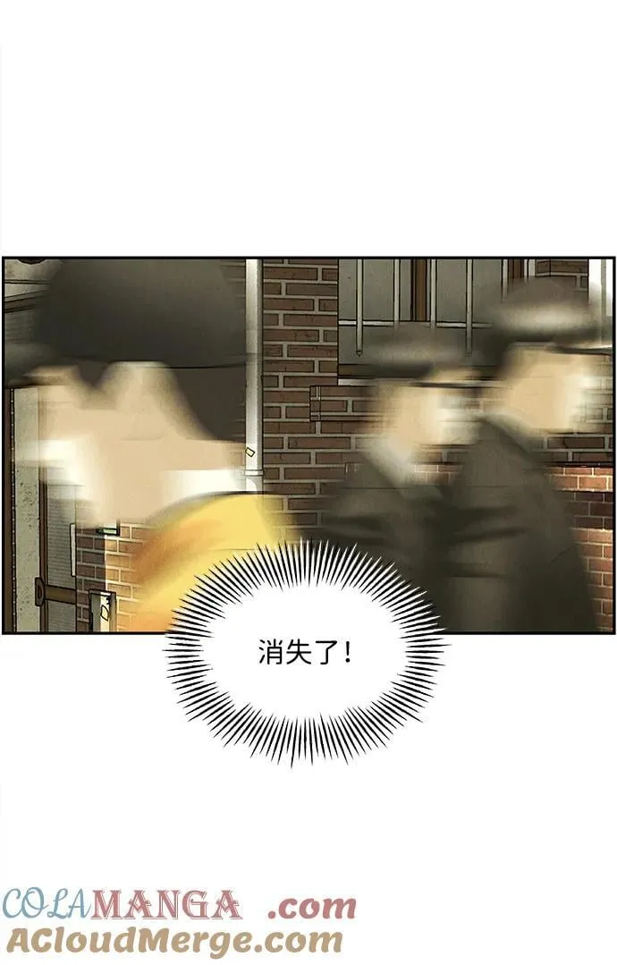 [第164话] 大乱的时代（完） 第46页