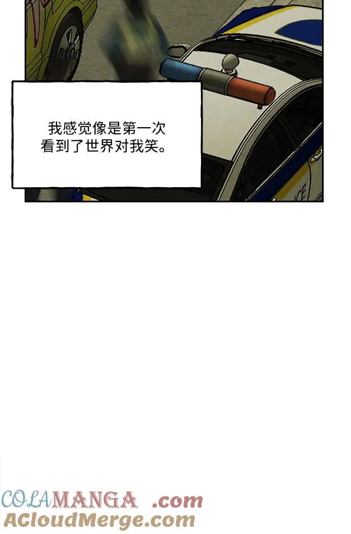 [第164话] 大乱的时代（完） 第52页