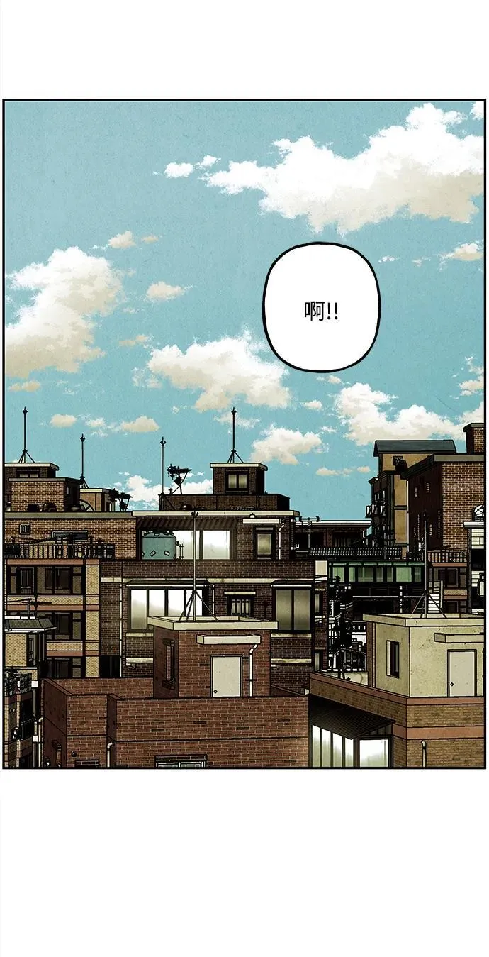 [第164话] 大乱的时代（完） 第53页